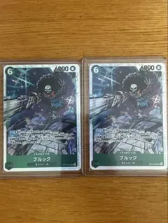 神の島の冒険　ブルックSR 2枚セット