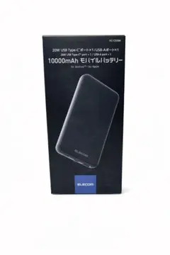 ELECOM 10000mAh モバイルバッテリー EC-C03BK