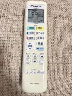 ダイキン　DAIKIN エアコン用リモコン 型番ARC478A52のサムネイル