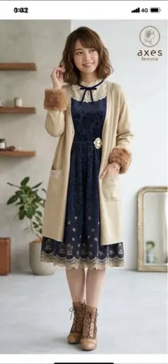 axes femme ファービジュー付きコーディガン