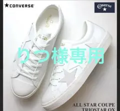 CONVERSE Spick & Span 別注コンバース トリオスター - メルカリ