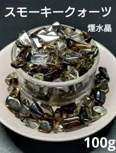 なついろ様 リクエスト 4点 まとめ商品