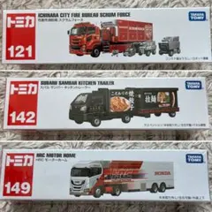 トミカ ミニカーセット まとめ売り