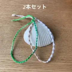 ミサンガ ハンドメイド アンクレット