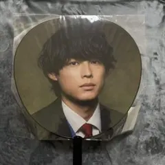 【未開封】youngold 松村北斗 うちわ