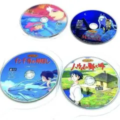 スタジオジブリ 宮崎駿 監督作品 DVD 4作品セット