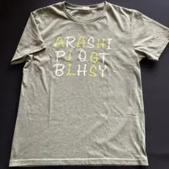 嵐 ARASHI Tシャツ SEPTEMBER 2015