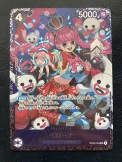 2026年最新】ペローナ フラッグシップバトルの人気アイテム - メルカリ