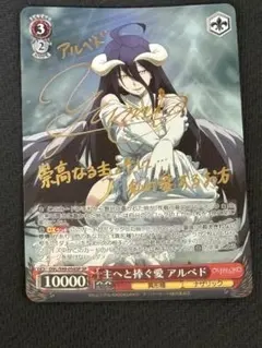 帰るべき場所フェイト SSP ヴァイスシュバルツ W67-001SSP - メルカリ