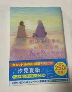 Item thumbnail for item 613b8680-56cf-4441-b8f4-9b48e34ce386