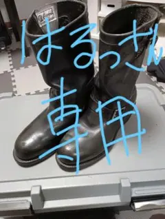 2026年最新】CHIPPEWA 27863の人気アイテム - メルカリ