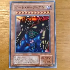 2026年最新】ゲートガーディアン レプリカの人気アイテム - メルカリ