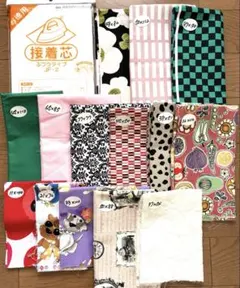 ☆売り尽くしセール☆【ハギレ布と接着芯】まとめ売り