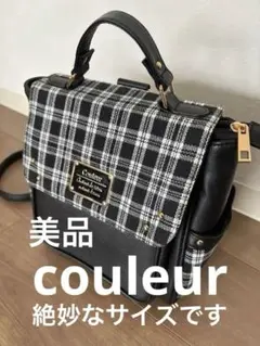 ほぼ未使用　Couleur チェック柄　綺麗めリュック