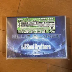 三代目 J Soul Brothers from EXILE TRIBE/LI…