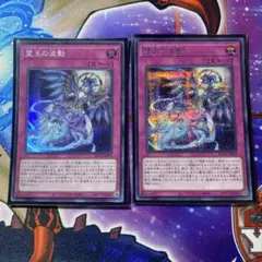 霊王の波動　ドミナスインパルス　公式スリーブ 遊戯王】霊王の波動 ドミナスインパルス スリーブ 新品未開封