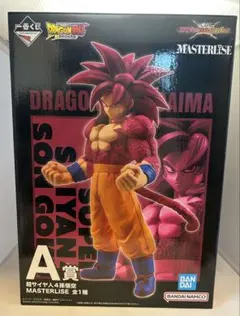 ドラゴンボール 一番くじ A賞 超サイヤ人4孫悟空 MASTERLISE