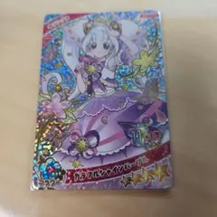 【同封400円】ひみつのアイプリ カラフルシャインパープル　リング姫