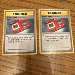 旧裏　初版　まとめ売り 2025年最新】旧裏 初版の人気アイテム - メルカリ