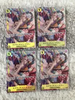 スクラッチメン・アプー パラレル ベストセレクションvol.6 ワンピースカード