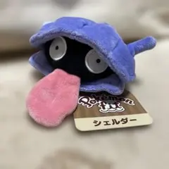 ポケモンセンター マスコット BEROBE〜! シェルダー ベロべー - メルカリ