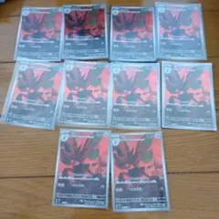 断捨離中　ハッサム　AR 10枚　@630