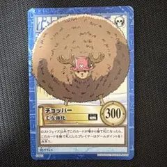 300円企画】ワンピースカード S-スネーク ベビー・5 パラレル 4枚ずつ