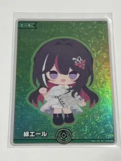 ホロライブオフィシャルカードゲーム 緑エール AZKi SY