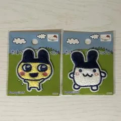 たまごっち　パイルワッペンシール　まめっち　みみっち　2点セット