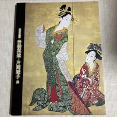 2026年最新】岩橋 英遠の人気アイテム - メルカリ