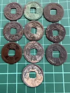 日本絵銭 和同駒等 5枚まとめロット - メルカリ