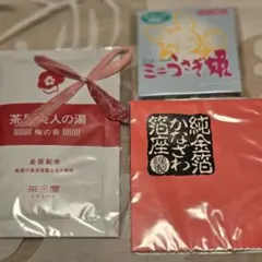 茶屋美人の湯 梅の香 30g 入浴剤&あぶらとり紙セット
