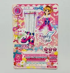 アイカツ 劇場版 限定品 Angely Sugar シュガーライトクロスパンプス