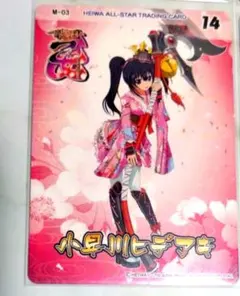 2026年最新】パチスロ戦国乙女 カードの人気アイテム - メルカリ