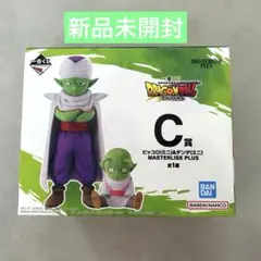 2026年最新】デンデ 一番くじの人気アイテム - メルカリ