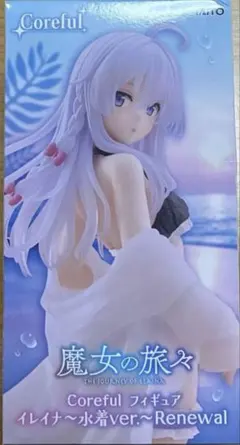 2026年最新】魔女の旅々 フィギュアの人気アイテム - メルカリ