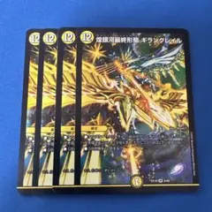 ラガルン@【全ての挨拶不要】プロフ必読様 リクエスト 3点 まとめ商品