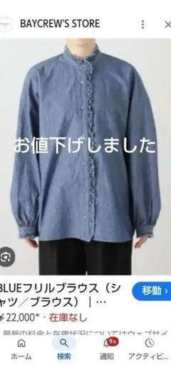 新品タグ付き】定価3.9万☆ギャルリーヴィー☆ ギャザーブラウス