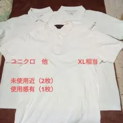 半袖ポロシャツ 3枚 ユニクロ（2枚）未使用近 エディバウアー（1枚）使用感有