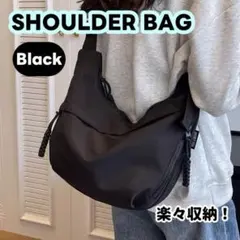ショルダーバッグ 黒 ナイロン 男女兼用 軽量 斜め掛け 通勤 通学 旅行