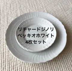 リチャードジノリ　ベッキオホワイト プレート26cmのサムネイル