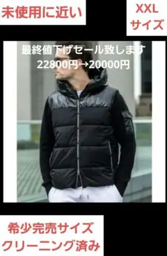 2025年最新】1piu1uguale3の人気アイテム - メルカリ