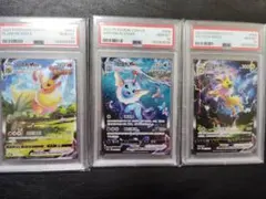 【PSA10】ブースター シャワーズ サンダース 夏ポケカ 中国語 3連番