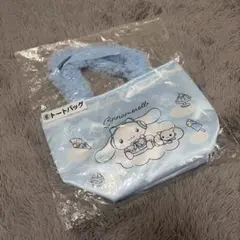 サンリオ シナモロール トートバッグ 当たりくじ