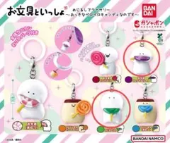 お文具といっしょ めじるしアクセサリー ペロペロキャンディ　めじるし