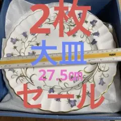 スポード  カンダベリー　ボウル　６個セット スポード カンダベリー ボウル 6個セット - メルカリ