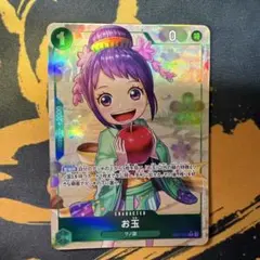 お玉 R パラレル OP07-022