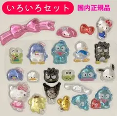 【国内正規品】　サンリオ　ボンボンドロップシール おすそ分け