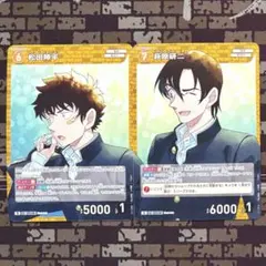 2026年最新】千速と重悟の婚活パーティーの人気アイテム - メルカリ
