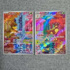 シキジカ AR 073/071 2枚 メブキジカ 074/071 AR - メルカリ